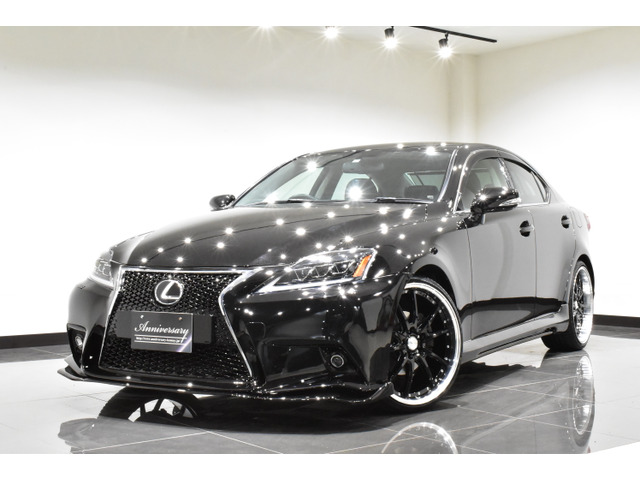 中古車 レクサス Is250 バージョンl 中期 黒革 Hdd aw フルエアロ の中古車詳細 65 000km ブラック 色替 愛知県 Sold Out 中古車情報 中古車検索なら 車選びドットコム 車選び Com