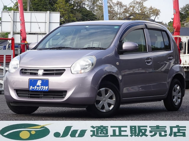中古車 トヨタ パッソ 1 0 X クツロギ 社外ナビ Etc の中古車詳細 42 517km パープル 茨城県 24 8万円 中古車情報 中古車検索なら 車選びドットコム 車選び Com