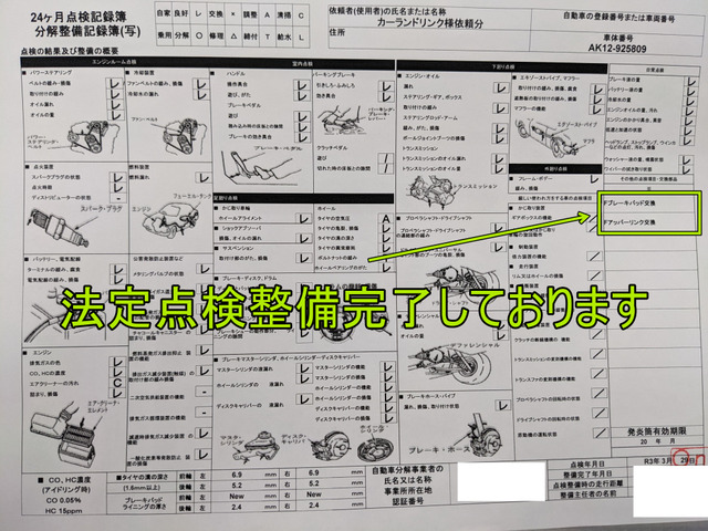 中古車 日産 マーチ 1 2 12e イヤシインテリア ナビ Tv Etc スマートキー の中古車詳細 54 555km ゴールド 千葉県 16万円 中古車情報 中古車検索なら 車選びドットコム 車選び Com