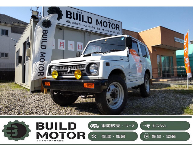 中古車 スズキ ジムニー バン Ha 4wd カスタム初心者にもオススメな一台です の中古車詳細 75 700km ホワイト 埼玉県 49万円 中古車情報 中古車検索なら 車選びドットコム 車選び Com