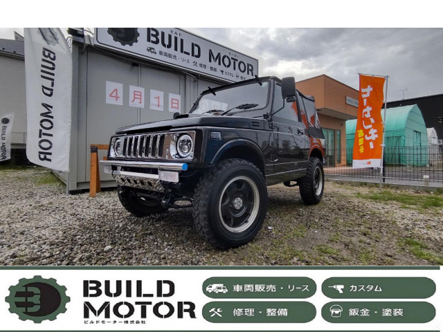 中古車 スズキ ジムニー フルメタルドア Cc 4wd Ja11をレストア オールペイント済 の中古車詳細 142 500km ダークブラウン 埼玉県 108万円 中古車情報 中古車検索なら 車選びドットコム 車選び Com