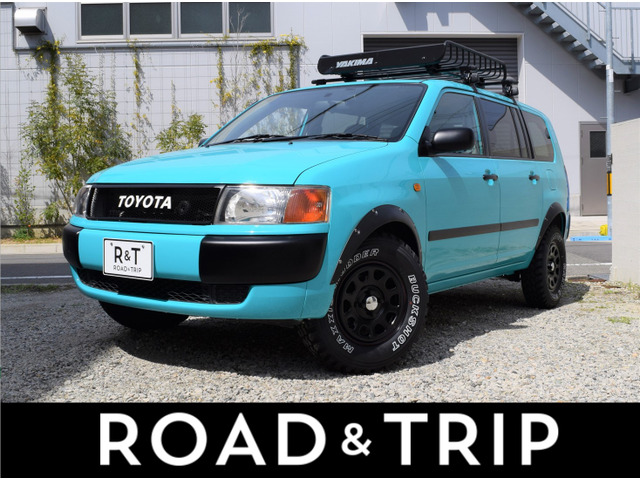 中古車 トヨタ プロボックス 1 5 F エクストラパッケージ オーバーフェンダーリフトアップ の中古車詳細 105 000km ターコイズブルー 兵庫県 125万円 中古車情報 中古車検索なら 車選びドットコム 車選び Com 中古車 トヨタ プロボックス 1 5 F エクストラパッケージ オーバーフェンダーリフトアップ の中古車詳細 105 000km ターコイズブルー 兵庫県 125万円 中古車情報 中古車検索なら 車選びドットコム 車選び Com