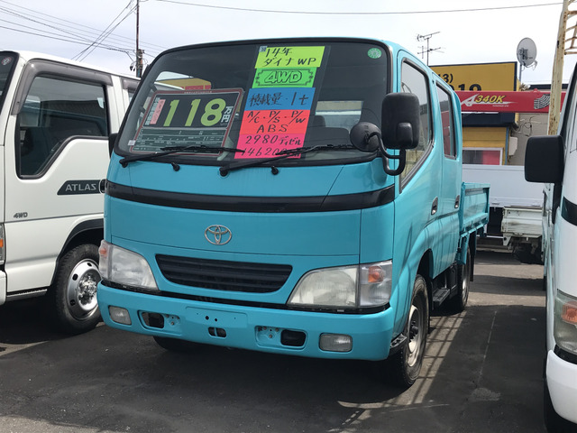 中古車 トヨタ ダイナ 4wd Wp ダブルキャブ 積載1t の中古車詳細 146 0km 緑 北海道 118万円 中古車情報 中古車 検索なら 車選びドットコム 車選び Com