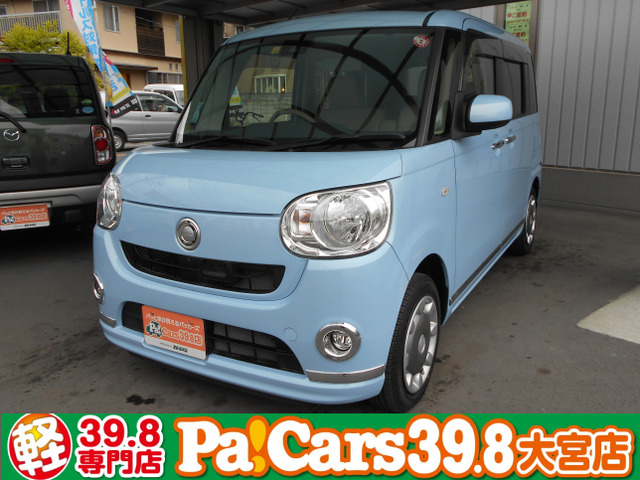 中古車 ダイハツ ムーヴキャンバス X リミテッド メイクアップ Saii 純正8インチナビ フルセグ 両側pスライ の中古車詳細 17 700km シルキーブルーパール 埼玉県 Sold Out 中古車情報 中古車検索なら 車選びドットコム 車選び Com