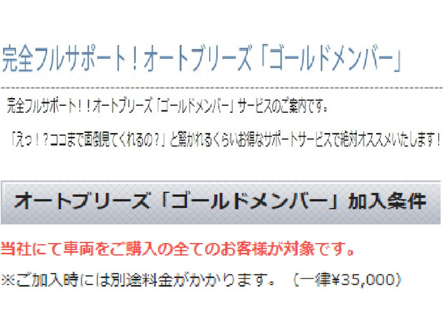 中古車 ホンダ エリシオン 3 0 Vg エアロ Hddナビ スペシャルパッケージ 後期 Bカメナビtv 天吊モニ Tベル済 の中古車詳細 98 469km アラバスターシルバーメタリック 東京都 22 8万円 中古車情報 中古車検索なら 車選びドットコム 車選び Com