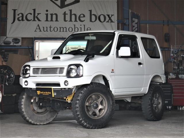 中古車 スズキ ジムニー Xg 4wd リフトup 社外アルミ 5速mt ターボ の中古車詳細 53 000km ホワイト 熊本県 115万円 中古車情報 中古車検索なら 車選びドットコム 車選び Com