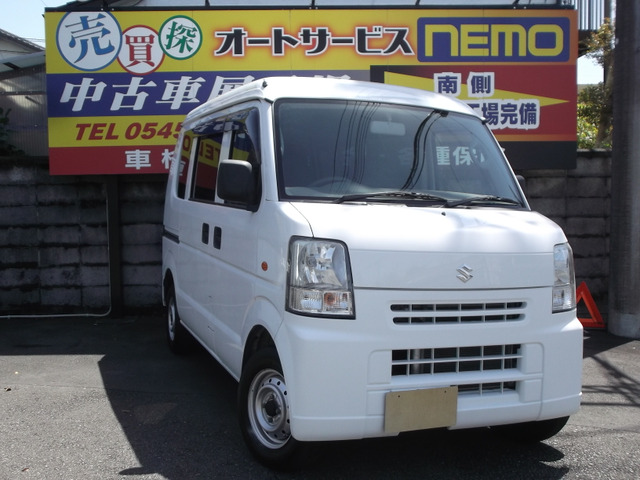 中古車 スズキ エブリイ Pa ハイルーフ フロト本革調シートカバ 集中ドアロック の中古車詳細 66 900km ホワイト 静岡県 39万円 中古車情報 中古車検索なら 車選びドットコム 車選び Com