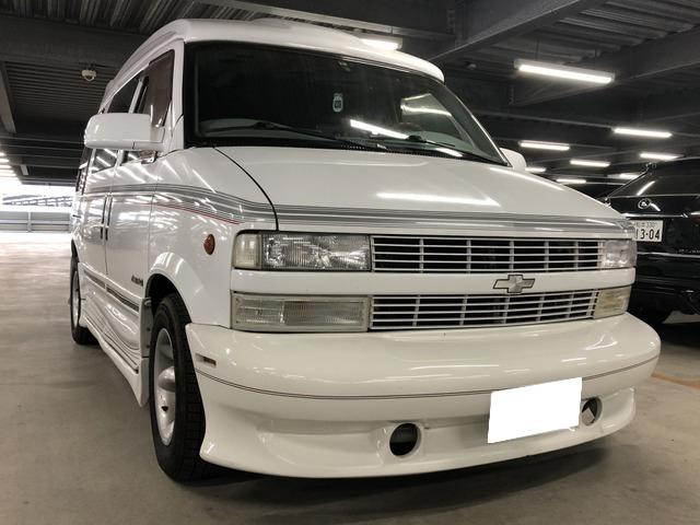 中古車 シボレー アストロ アメリカンロード ナビ Etc Bカメラ の中古車詳細 155 000km ホワイト 神奈川県 Sold Out 中古車情報 中古車検索なら 車選びドットコム 車選び Com