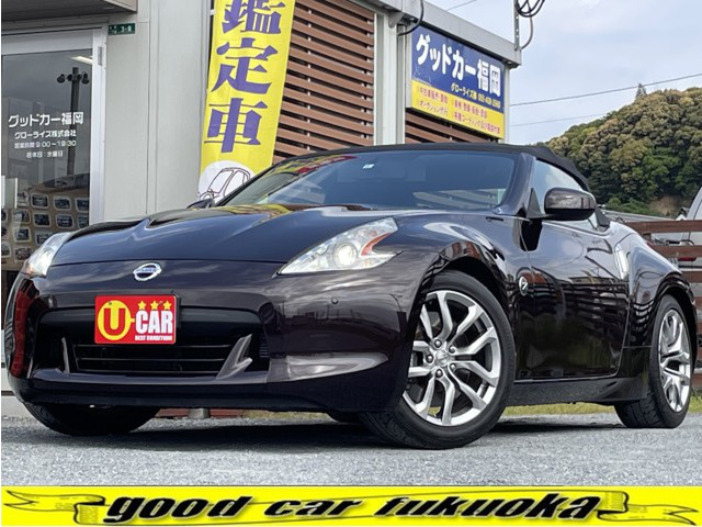 中古車 日産 フェアレディzロードスター 3 7 バージョン St 純ナビ Tv バックカメラ 純正aw の中古車詳細 28 914km ワインレッドパープル 福岡県 254 3万円 中古車情報 中古車検索なら 車選びドットコム 車選び Com