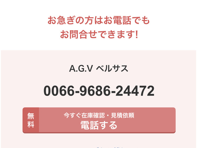 中古車 日産 エルグランド 3 5 ハイウェイスター ブラックレザーリミテッド 4wd 1ナンバー普通貨物登録車 の中古車詳細 136 000km ミスティックブラック3p G30 北海道 51万円 中古車情報 中古車検索なら 車選びドットコム 車選び Com