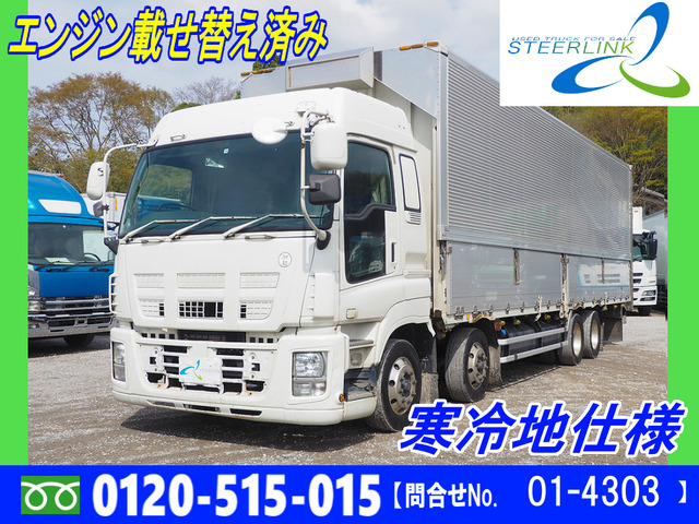 中古車情報 いすゞ ギガ ウィング 修復歴無し の中古車詳細 走行距離 102 7万km カラー ホワイト 販売地域 千葉県佐倉市 中古車 を探すなら Carme カーミー 中古車