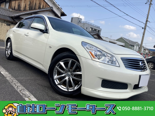 中古車 日産 スカイライン 2 5 250gt 自社ローン全国対応 Hddナビ の中古車詳細 45 095km ブラック 滋賀県 54万円 中古車情報 中古車検索なら 車選びドットコム 車選び Com