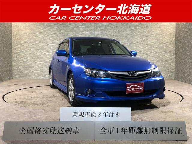 中古車 スバル インプレッサ 1 5i S 4wd 1年保証 Mt の中古車詳細 128 000km ブルー 北海道 Sold Out 中古車情報 中古車検索なら 車選びドットコム 車選び Com