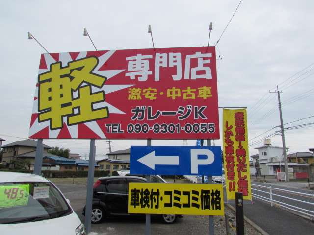 中古車 ダイハツ コペン アクティブトップ の中古車詳細 118 000km 真珠 埼玉県 69 8万円 中古車情報 中古車検索なら 車 選びドットコム 車選び Com