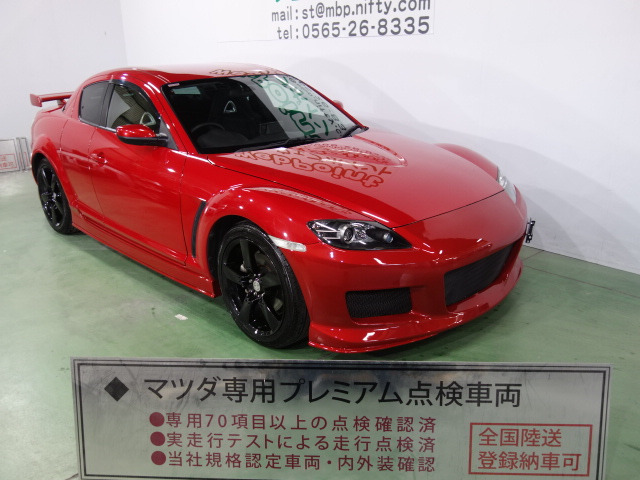 中古車 マツダ Rx 8 タイプe の中古車詳細 311km レッド 愛知県 69 5万円 中古車情報 中古車検索なら 車 選びドットコム 車選び Com