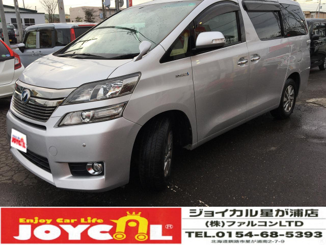 中古車 トヨタ ヴェルファイアハイブリッド 2 4 X 4wd 釧路発 ワイドナビ パワスラ Etc の中古車詳細 86 9km シルバー 北海道 165万円 中古車情報 中古車検索なら 車選びドットコム 車選び Com