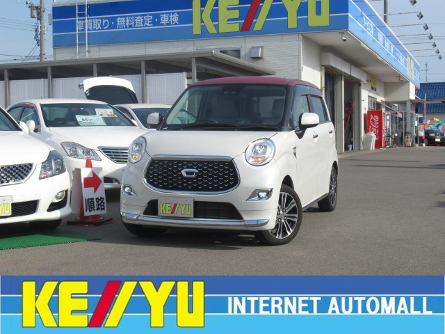 中古車 ダイハツ キャスト スタイル G リミテッド Saiii 禁煙車 Bt対応ナビ 衝突軽減 の中古車詳細 10 700km パールホワイトiii 石川県 139 9万円 中古車情報 中古車検索なら 車選びドットコム 車選び Com