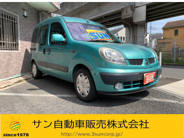 中古車 ルノー カングー 1 6 ダブルバックドア 両側スライドドア キーレス Cd Etc の中古車詳細 111 0km Lグリーン 東京都 35万円 中古車情報 中古車検索なら 車選びドットコム 車選び Com