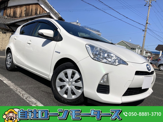 中古車 トヨタ アクア 1 5 S 自社ローン全国対応ナビレディスマートキー の中古車詳細 84 124km パールホワイト 滋賀県 48万円 中古車情報 中古車検索なら 車選びドットコム 車選び Com