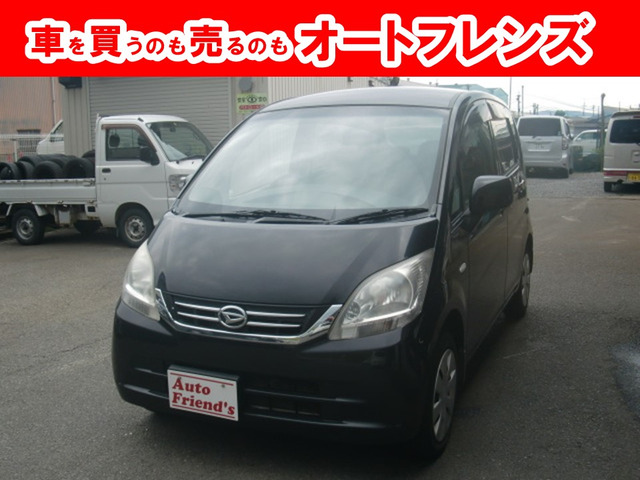 中古車 ダイハツ ムーヴ X スペシャル Mナビtv軽自動車安心保証整備車検2年付 の中古車詳細 134 486km ブラックマイカ 京都府 Sold Out 中古車情報 中古車検索なら 車選びドットコム 車選び Com