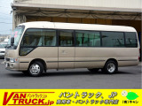 トヨタ コースター 全国 の中古車 中古車情報 中古車検索なら 車選びドットコム 車選び Com トヨタ コースター 全国 の中古車 中古車情報 中古車検索なら 車選びドットコム 車選び Com