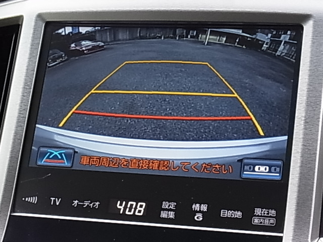 中古車 トヨタ クラウン 2 5 ロイヤルサルーン I Four 4wd ナビtv Etc Bカメラ 1年保証付 の中古車詳細 121 000km シルバーマイカメタリック 神奈川県 106万円 中古車情報 中古車検索なら 車選びドットコム 車選び Com