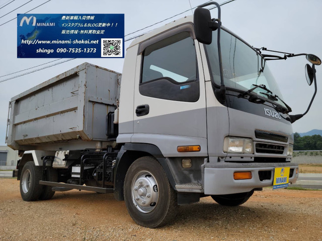 中古車 いすゞ フォワード 脱着装置付コンテナ専用車 の中古車詳細 101 855km グレー 福岡県 286万円 中古車情報 中古車 検索なら 車選びドットコム 車選び Com