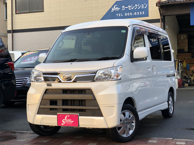 中古車 ダイハツ アトレーワゴン カスタムターボrs Saiii 2年保証 ナビ Etc キーレス ターボ の中古車詳細 86 512km パールホワイト 福岡県 8万円 中古車情報 中古車検索なら 車選びドットコム 車選び Com