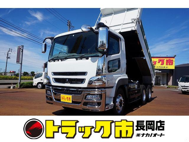 中古車 三菱ふそう スーパーグレート ダンプ 8 4t 3軸 2デフ Lゲートダンプ の中古車詳細 135 525km ホワイト 新潟県 1 177万円 中古車情報 中古車検索なら 車選びドットコム 車選び Com