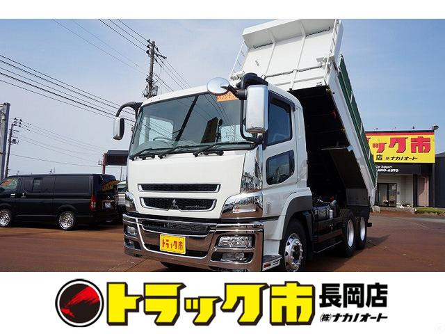 中古車 三菱ふそう スーパーグレート ダンプ 8 4t 3軸 2デフ Lゲートダンプ の中古車詳細 136 811km ホワイト 新潟県 1 177万円 中古車情報 中古車検索なら 車選びドットコム 車選び Com