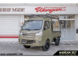 軽トラック 千葉県 中古車情報 中古車検索なら 車選びドットコム 車選び Com