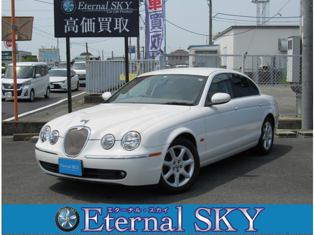 中古車 ジャガー Sタイプ 3 0 エグゼクティブ 障害物センサー Etc キーレス 禁煙車 の中古車詳細 68 773km ホワイト 滋賀県 Sold Out 中古車情報 中古車検索なら 車選びドットコム 車選び Com