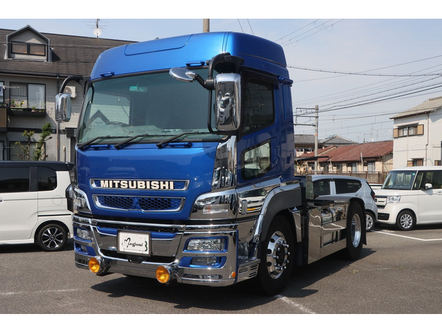 中古車 三菱ふそう スーパーグレート トレーラーヘッド トラクタ 9600kg ハイルーフ の中古車詳細 548 000km ブルー 大阪府 330万円 中古車情報 中古車検索なら 車選びドットコム 車選び Com