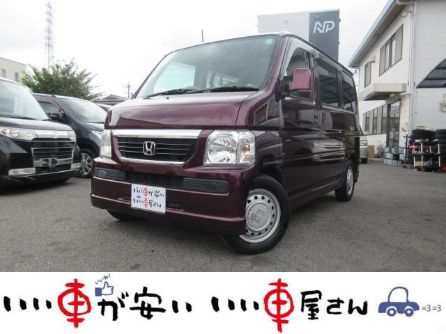 中古車 ホンダ バモス M 禁煙 キーレス Cd 取説記録簿 の中古車詳細 743km パープル 愛知県 30万円 中古車情報 中古 車検索なら 車選びドットコム 車選び Com