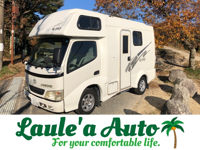 中古車 トヨタ カムロード キャンピング Atoz アラモ キャンピングカー の中古車詳細 103 000km 白 福岡県 315万円 中古車情報 中古車検索なら 車選びドットコム 車選び Com
