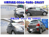 ヴィッツ 1.5 RS KENWOODナビ・ETC・5SPEED