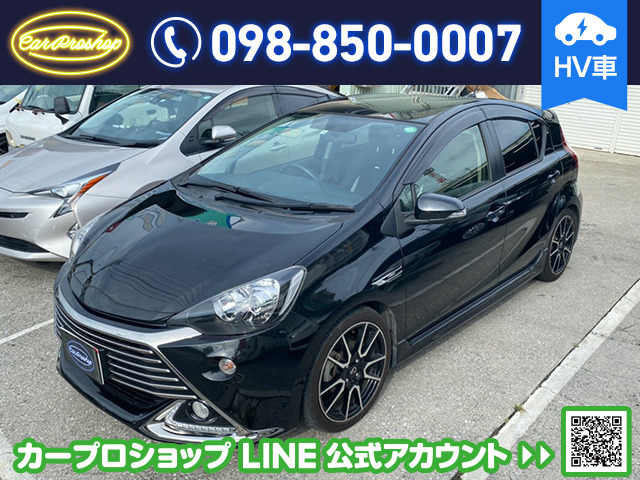 中古車 トヨタ アクア 1 5 G G S ナビ Etc バックカメラ 付き の中古車詳細 114 000km ブラック 沖縄県 92 8万円 中古車情報 中古車検索なら 車選びドットコム 車選び Com