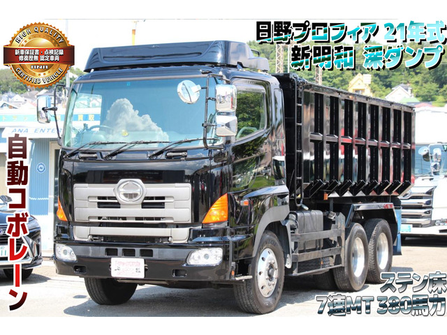 中古車情報 日野自動車 プロフィア ダンプ 修復歴無し の中古車詳細 走行距離 90 6万km カラー ブラック 販売地域 神奈川県海老名市 中古車を探すなら Carme カーミー 中古車