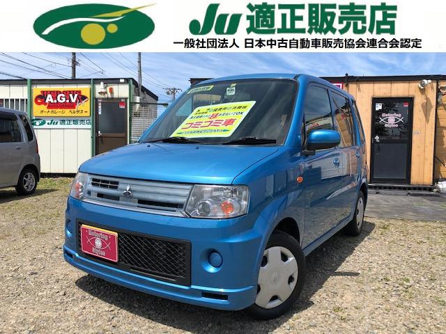 中古車 三菱 トッポ M 4wd ワンオーナー車 オーシャンブルー色 の中古車詳細 70 230km オーシャンブルーm D12 北海道 24万円 中古車情報 中古車検索なら 車選びドットコム 車選び Com