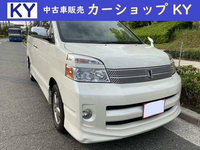 中古車 トヨタ ヴォクシー 5万キロ台 ナビ ドライブレコーダー の中古車詳細 52 980km パール 兵庫県 23万円 中古車 情報 中古車検索なら 車選びドットコム 車選び Com 中古車 トヨタ ヴォクシー 5万キロ台 ナビ ドライブレコーダー の中古車詳細 52 980km パール 兵庫県 23万円 中古車 情報 中古車検索なら 車選びドットコム 車選び Com