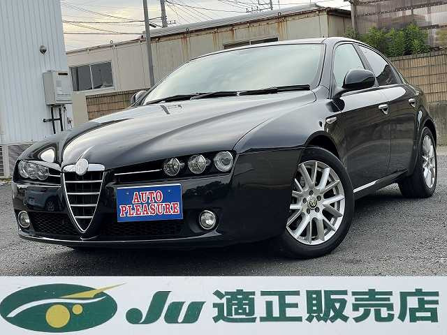 中古車 アルファロメオ アルファ159 2 2 Jts セレスピード プログレッション 社外ナビ Tv 茶革シート シートヒータ の中古車詳細 62 400km ブラック 茨城県 79 9万円 中古車情報 中古車検索なら 車選びドットコム 車選び Com