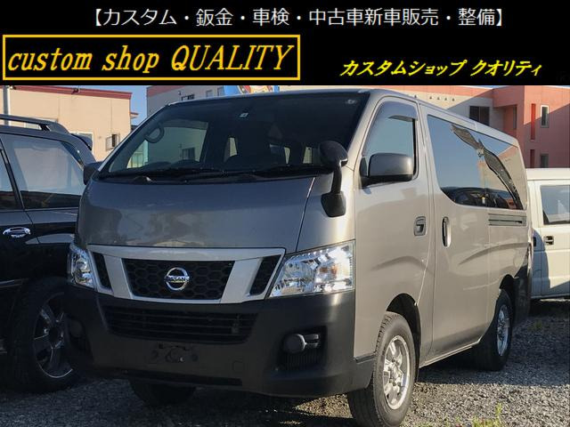 中古車 日産 Nv350キャラバン 2 5 Dx ロング ディーゼル 4wd 両側スライドドア Aw 3名乗り の中古車詳細 173 000km グレー 北海道 98万円 中古車情報 中古車検索なら 車選びドットコム 車選び Com