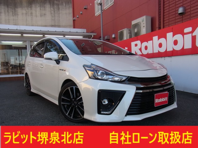 中古車 トヨタ プリウスa S ツーリングセレクション G S 純正ナビtvバックカメラ の中古車詳細 122 000km 真珠白 大阪府 149 8万円 中古車情報 中古車検索なら 車選びドットコム 車選び Com