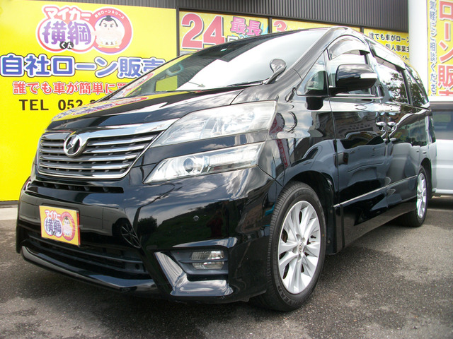 中古車 トヨタ ヴェルファイア 2 4 Z の中古車詳細 102 718km ブラック 愛知県 Sold Out 中古車情報 中古車 検索なら 車選びドットコム 車選び Com 中古車 トヨタ ヴェルファイア 2 4 Z の中古車詳細 102 718km ブラック 愛知県 Sold Out 中古車情報 中古車 検索なら 車選びドットコム 車選び Com