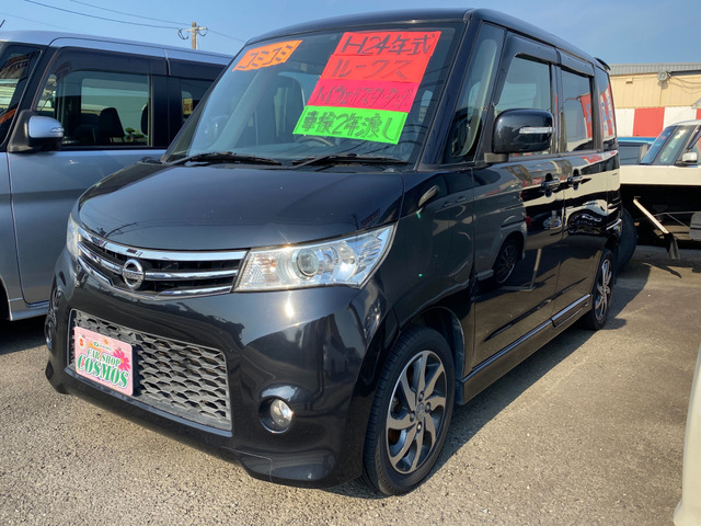 中古車 日産 ルークス ハイウェイスター ターボ の中古車詳細 96 270km ブラック 福岡県 42万円 中古車情報 中古車検索なら 車選びドットコム 車選び Com