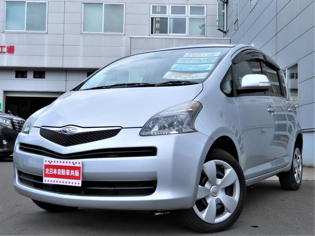 北海道で販売のトヨタ Toyota の中古車 中古車を探すなら Carme カーミー 中古車