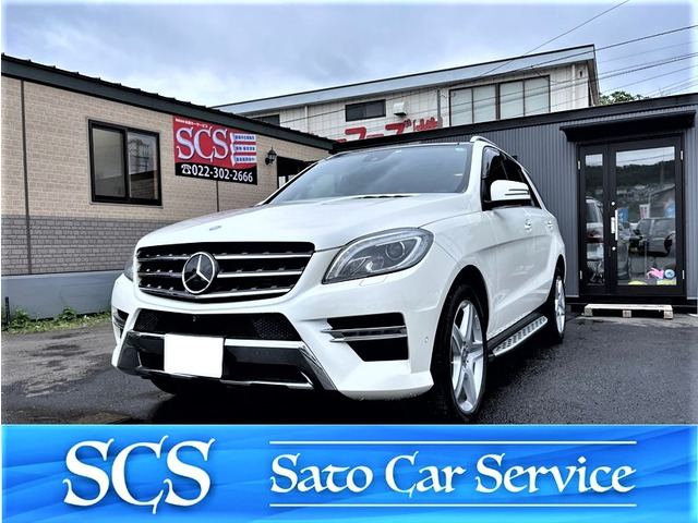 中古車 メルセデス ベンツ Ml350 ブルーテック 4マチック Amgエクスクルーシブパッケージ 4wd の中古車詳細 66 800km パールホワイト 宮城県 315万円 中古車情報 中古車検索なら 車選びドットコム 車選び Com