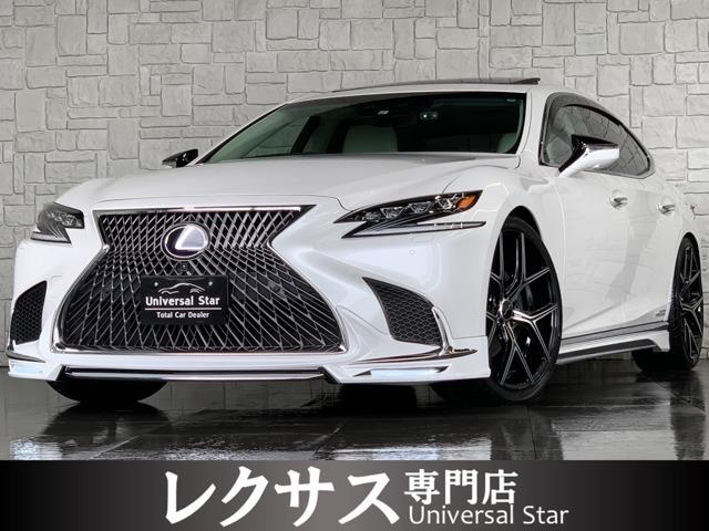 中古車 レクサス Ls500h バージョンl Waldカスタム マクレビ 白本革 Sr の中古車詳細 73 000km パールホワイト 大阪府 797万円 中古車情報 中古車検索なら 車選びドットコム 車選び Com