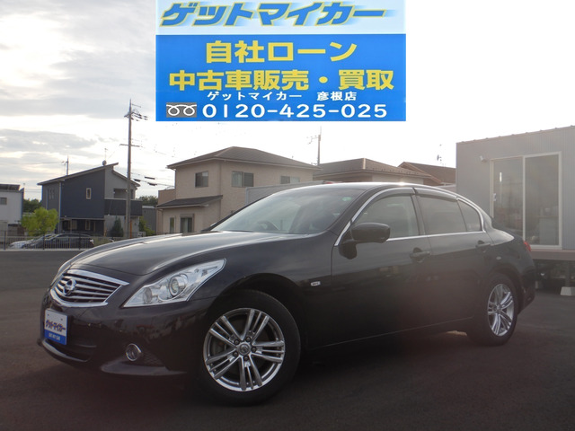 中古車 日産 スカイライン 2 5 250gt タイプp 自社ローン 滋賀 前席pシート Hid の中古車詳細 110 185km ブラック 滋賀県 万円 中古車情報 中古車検索なら 車選びドットコム 車選び Com