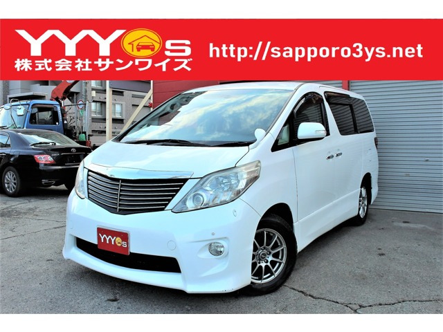 中古車情報 トヨタ アルファード 3 5 350s プライムセレクション 4wd あり の中古車 詳細 走行距離 11 5万km カラー パールホワイト 販売地域 北海道札幌市西区 中古車を探すなら Carme カーミー 中古車